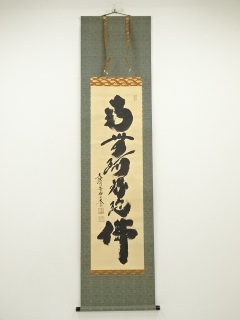 JAPANESE HANGING SCROLL / HAND PAINTED / CALLYGRAPHY / DAITOKUJI 